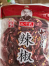 王守义 辣椒 55g袋装 新一代干辣椒 火锅底料 炖卤配料 中华老字号 实拍图