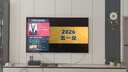 Vidda发现X 2026款 100英寸 300Hz极黑低反屏 QD-Mini LED 世界杯定制海信电视以旧换新国家补贴100VX5Q 实拍图