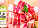 龙大肉食 猪五花肉块净重4斤 冷冻带皮五花肉猪五花烤肉 出口日本级 实拍图