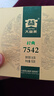 大益TAETEA茶叶普洱茶生茶7542饼茶盒装150g/盒 经典标杆口粮茶自饮 实拍图