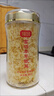 富昌 富硒本草银耳80g 古田生态银耳羹 即食冲泡早餐代餐糯燕银耳 实拍图