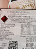 瑞士莲【王安宇同款】特醇排块100％可可50g 黑巧 健身减脂 生日礼物 实拍图