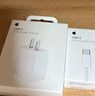 Apple/苹果 20W USB-C充电器  type-c充电器苹果手机充电器原装手机快充头 苹果17手机充电器 实拍图