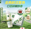 伊利金典3.8g乳蛋白 鲜活纯牛奶250ml*8瓶 30天常温短保 年货礼盒装 实拍图