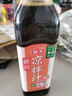 海天 凉拌汁 油醋汁 凉菜调料 凉拌菜 点蘸捞汁调味 酸爽凉拌汁570g  实拍图