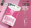 蒙牛脱脂纯牛奶250ml*24盒 零脂肪早餐健身减脂 年货礼盒 实拍图
