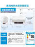 美的（Midea）储水式电热水器终身免换镁棒50升2500W一级能效60倍耐用加热管酷省电自动关机F50-25JE4Pro(HE) 实拍图