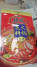 桥头重庆麻辣牛油火锅底料冒菜麻辣香锅调料150g火锅调料重庆特产 实拍图