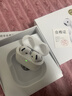 UKL【华强北顶配丨Air4代降噪款】蓝牙耳机适配苹果无线2025新款半入耳式金榜iphone17/16/15/14pods4 【原版正装全功能主动降噪版】 【主动降噪+空间音頻+三真电量】 实拍图