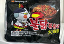 三养（SAMYANG）火鸡面三养速食方便面袋装 700g(140g*5)泡面拌面早餐零食 实拍图