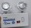 趣行消防应急灯 国标A型36V低电压LED双头充电照明灯安全通道指示灯 实拍图