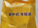 悦味纪x悦小点 手工黑芝麻流沙包480g 6个 新中式流心包子馒头儿童早餐 实拍图