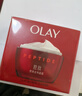 玉兰油（OLAY）大红瓶面霜50g抗皱紧致抗衰老女士保湿面霜新年情人节礼物送女友 实拍图