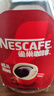 雀巢（Nestle）咖啡醇品速溶美式黑咖啡粉0糖0脂*燃减运动健身200g 实拍图