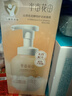 半亩花田山茶花洁面慕斯氨基酸洗面奶洁面乳温和清洁敏感肌水润男女士礼物 实拍图