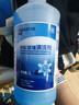 蓝星汽车玻璃水防冻-40℃2L*2瓶装冬季玻璃清洗剂雨刮精 实拍图