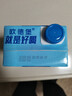 欧德堡（Oldenburger）3.8g蛋白原生钙全脂纯牛奶1L*12盒 家庭/学生/老人用奶 早餐奶 实拍图