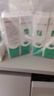 完美芦荟胶40g*5补水保湿乳液面霜改善肌肤粗糙温祛痘保湿新年礼物 实拍图