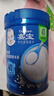 嘉宝（GERBER）婴幼儿高铁米粉维C加铁原味宝宝辅食米糊250g6-12个月 100%真验厂 实拍图