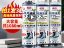 巨奇严选 鞋子除臭剂360ml*3瓶银离子消毒杀菌脚臭喷雾球鞋防臭去异味 实拍图