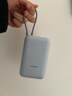 小米（MI）【3C认证】小米充电宝移动电源 10000 自带线双向快充口袋版 电源 灰蓝色可上飞机/火车 年会奖品 实拍图