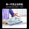 绿联适用ipad Air5/4钢化膜Pro2022/21/20/18款Pro11无尘仓苹果平板电脑10.9/11英寸高清保护膜秒贴盒 实拍图