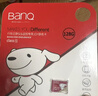 banq&JOY联名款Pro 128GB TF（MicroSD）存储卡U3 C10 A1 V30 4K 高速款行车记录仪&监控摄像头内存卡 实拍图
