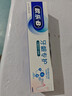 欧乐B氨基酸护龈热销榜小白管牙膏牙龈修护清新含氟200g京东自营 实拍图
