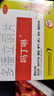 【原研药】吗丁啉胃药多潘立酮片42片*2盒健胃消食养胃肠胃炎胃痛消化不良增强胃动力呕吐恶心腹胀嗳气 实拍图