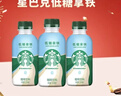 雀巢（Nestle）即饮咖啡 无蔗糖丝滑拿铁 咖啡饮料 268ml*3瓶 实拍图