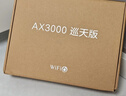 中兴（ZTE）巡天 AX3000满血WIFI6千兆无线家用路由器 自研双核主芯片 5G双频穿墙王wifi路由 Mesh 3000M速率 实拍图
