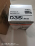 欧司朗（OSRAM）汽车氙气大灯疝气灯泡CLC D3S【4200K 35W】德国进口 单支装 实拍图