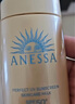 安热沙（Anessa）小金瓶防晒乳60mL+美白清透防晒啫喱90g防水防汗防晒霜京东自营 实拍图