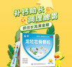 龙牡壮骨颗粒5g*30袋 婴儿钙颗粒 乳酸钙 有机钙婴幼儿长个子 调理肠胃 消积食 夜晚睡觉惊醒 实拍图