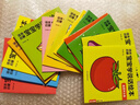 0-3岁宝宝学说话绘本 语言启蒙书（全20册）幼儿早教认知图画书 亲子阅读绘本互动训练书 早教启蒙绘本 儿童年货节送礼 实拍图