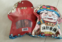 杨大爷烟熏四川风味香肠脆肠腊肉特产腊椒麻味排骨香肠260g 实拍图
