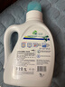 威露士la有氧洗衣液松木香1L/瓶 除菌除螨除霉去污渍留香机洗快洗手洗 实拍图