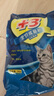 好主人猫粮 +3成猫粮金枪鱼味2斤1kg 天然粮呵护泌尿健康增强抵抗 +3成猫粮2斤 实拍图