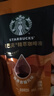 星巴克（Starbucks）0糖0脂即享黑咖啡 精萃咖啡液丝滑焦糖25ml*6杯 冷热秒溶 实拍图