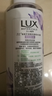 力士（LUX）祛痘平滑精华香氛沐浴露 橙花鸢尾香370g 实拍图