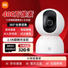 小米摄像头2云台版家用监控器360度无死角带夜视400万高清无线智能摄像头室内摄像机手机远程母婴看护 小米摄像头2+32G内存卡+挂墙配件 （小米摄像头） 实拍图