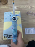 usmile笑容加儿童电动牙刷 实时漏刷提醒 数字牙刷 Q20奇幻蓝 适用3-15岁 生日礼物 儿童礼物 新年礼物 实拍图