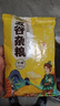 京喜自营 山西黄小米 油小米五谷杂粮月子米杂粮山西特产当季新米 黄小米250g 实拍图