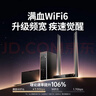 绿联USB无线网卡WiFi6千兆 WiFi接收器AX3000双频5G网卡 台式机专用笔记本无线网接收器外置增益天线 实拍图