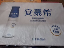 伊利安慕希高端原味常温酸牛奶230g*10瓶 年货礼盒装 11月底产 实拍图