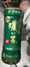 伊藤园（ITOEN）浓味绿茶 500ml*15瓶 整箱 茶叶饮料 无糖茶饮料 0糖0脂0卡饮料  实拍图