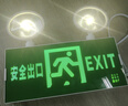 趣行应急灯 消防照明灯停电充电二合一多功能疏散双头安全出口指示灯 实拍图