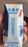 伊利【新鲜日期】安慕希希腊风味早餐酸奶原味205g*16盒 礼盒装 实拍图