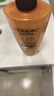 欧莱雅精油润养洗发水柔顺顺滑洗发露700ml(新老包装随机发货) 实拍图