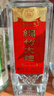 剑南春简装 醇酿经典绵竹大曲 52度 500ml*12瓶 整箱装 浓香型白酒 实拍图